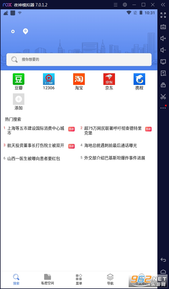 5G��������°�v5.3�ֻ����ͼ3