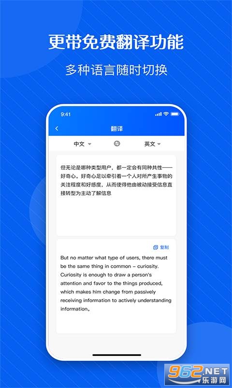 ��ͼ��ʶ��app��Ѱ�v1.0.1 �ֻ����ͼ0