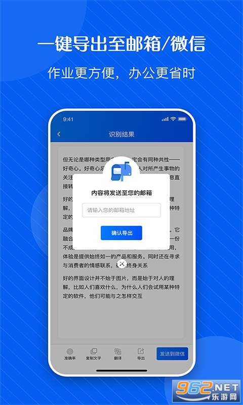 ��ͼ��ʶ��app��Ѱ�v1.0.1 �ֻ����ͼ3