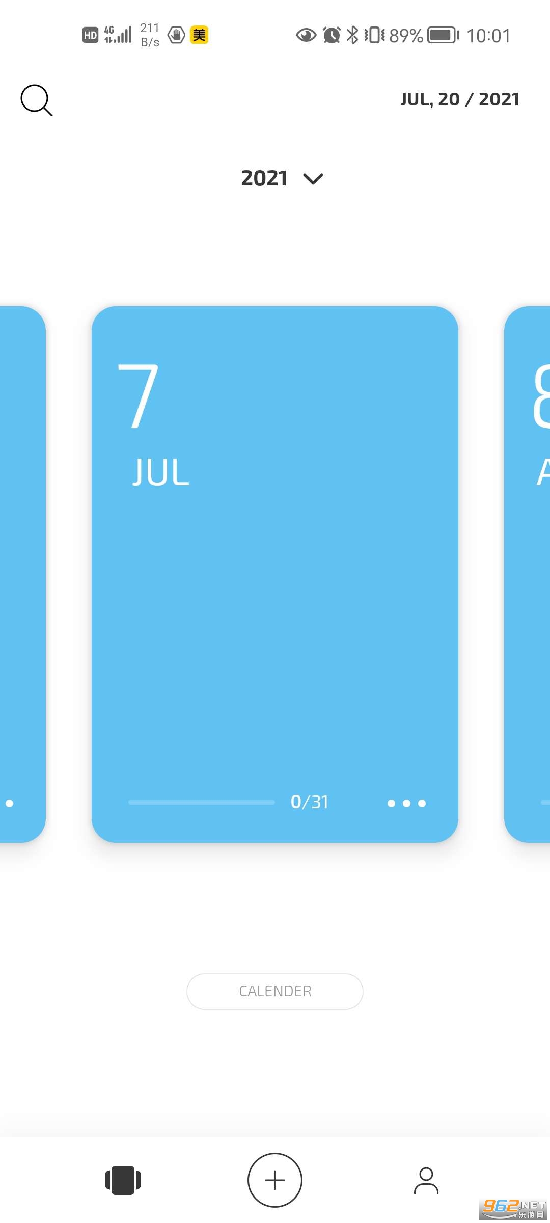 白橡日记app2021最新版截图0