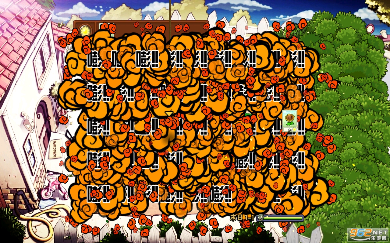 ĩ��pvz�İ��ͼ1