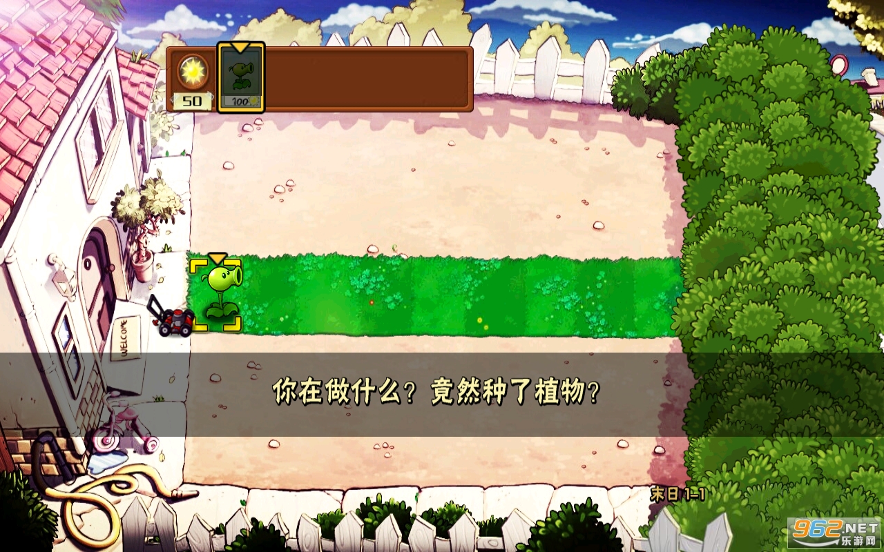 ĩ��pvz�İ��ͼ0