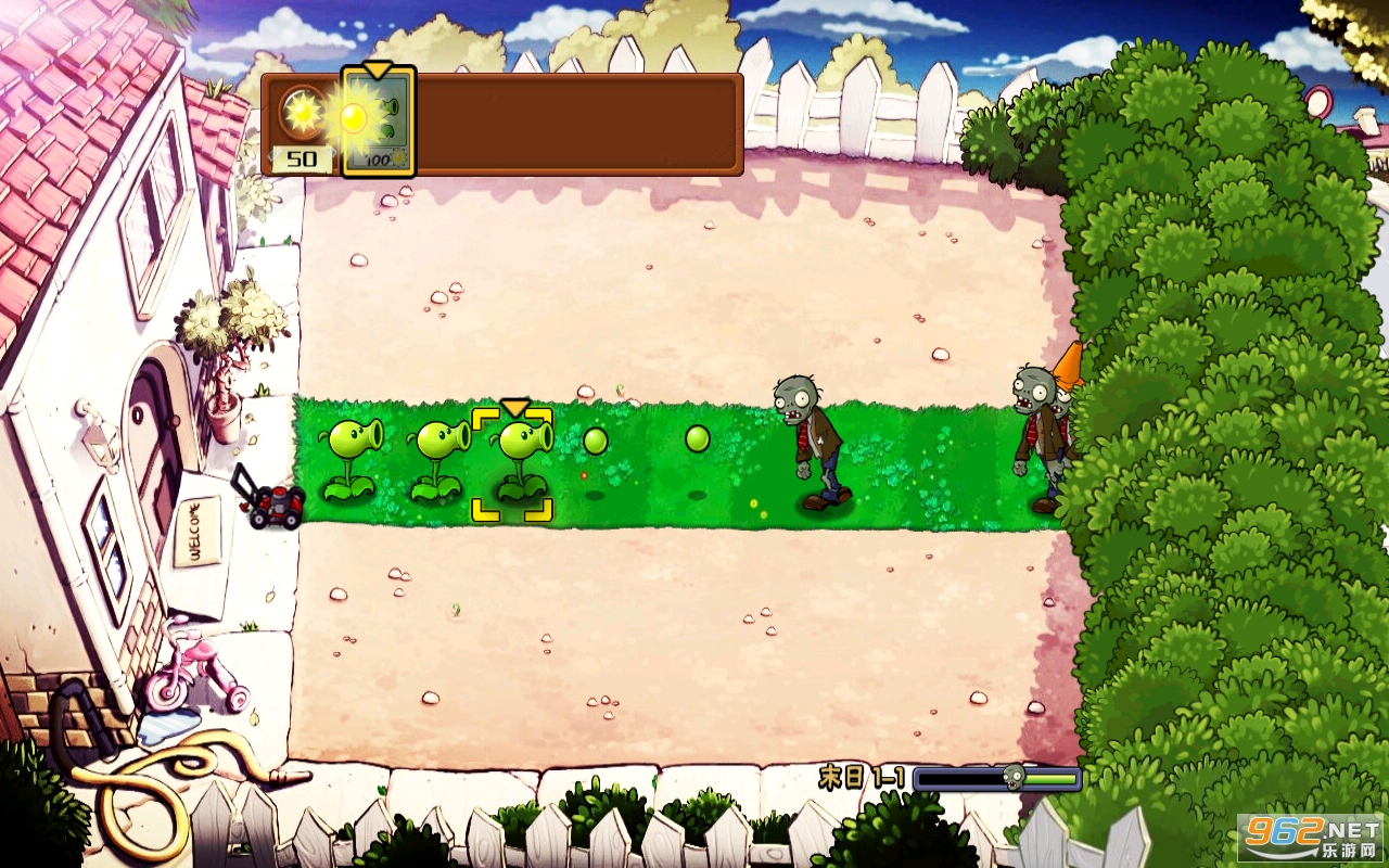 ĩ��pvz�İ��ͼ3