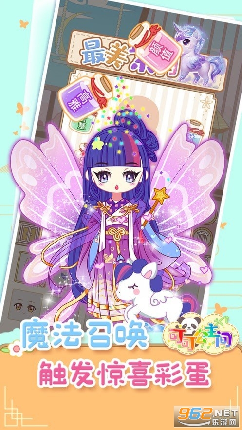 �ɿɹ�����С��Ϸ2021v1.0 �����ͼ3