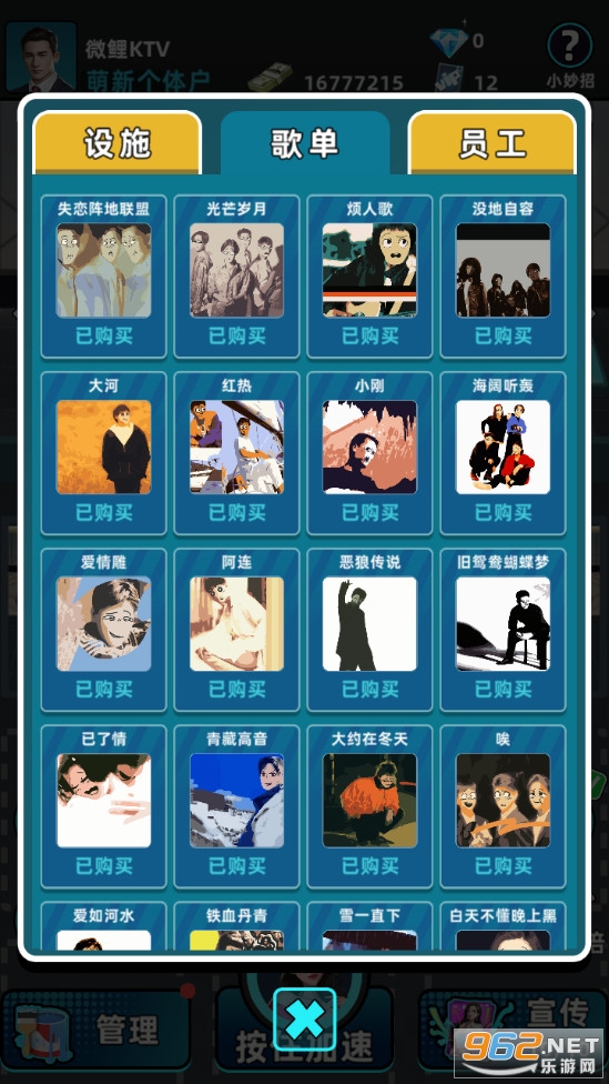 KTV������޳�Ʊ���ͼ3