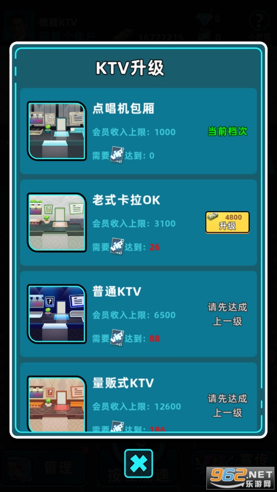 KTV������޳�Ʊ���ͼ1