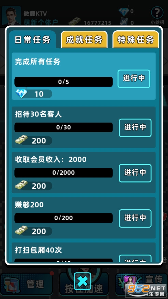 KTV������޳�Ʊ���ͼ2