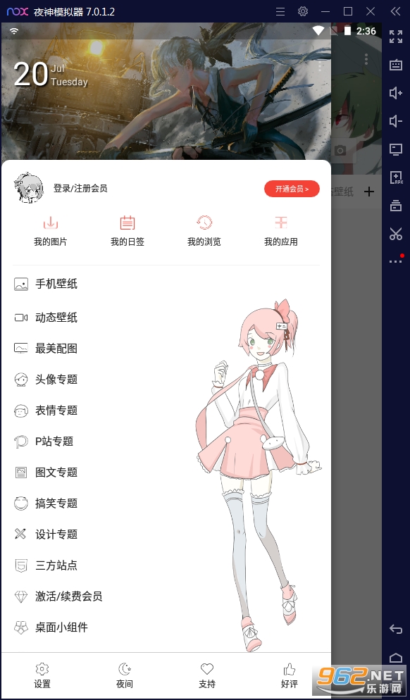 ��ͼ��ͼ����app��ͼ0