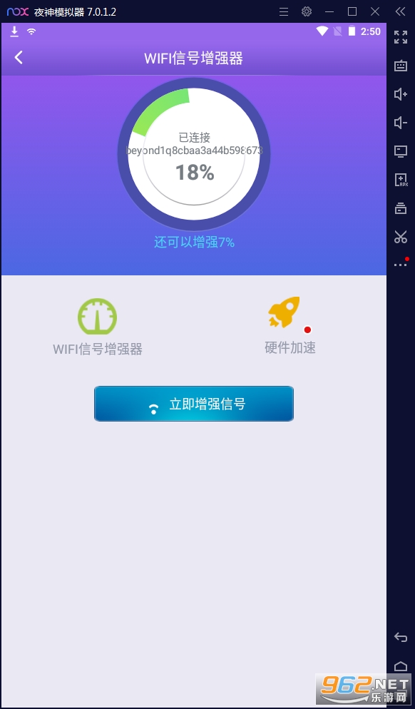 ��ͨWiFiԿ�װ�׿���ͼ2