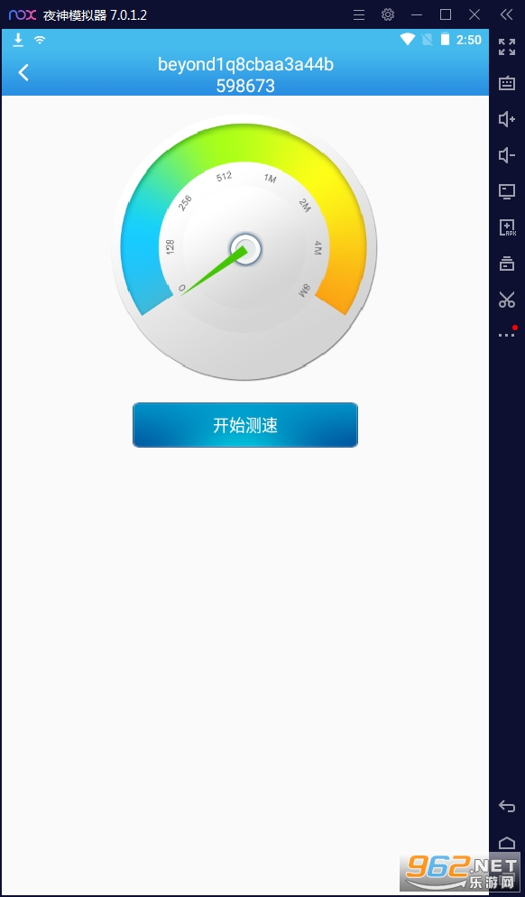 ��ͨWiFiԿ�װ�׿���ͼ1
