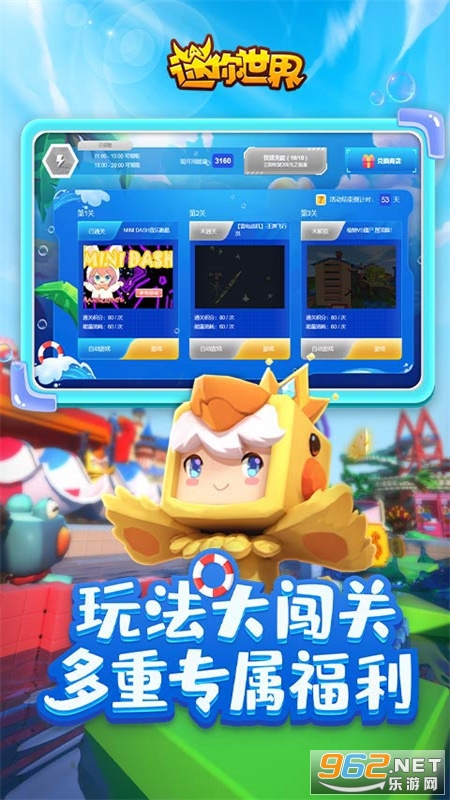����������Է����°汾ÿ���������v1.2.5��ͼ2