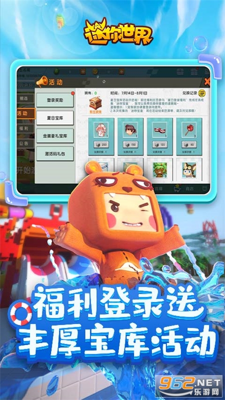����������Է����°汾ÿ���������v1.2.5��ͼ1