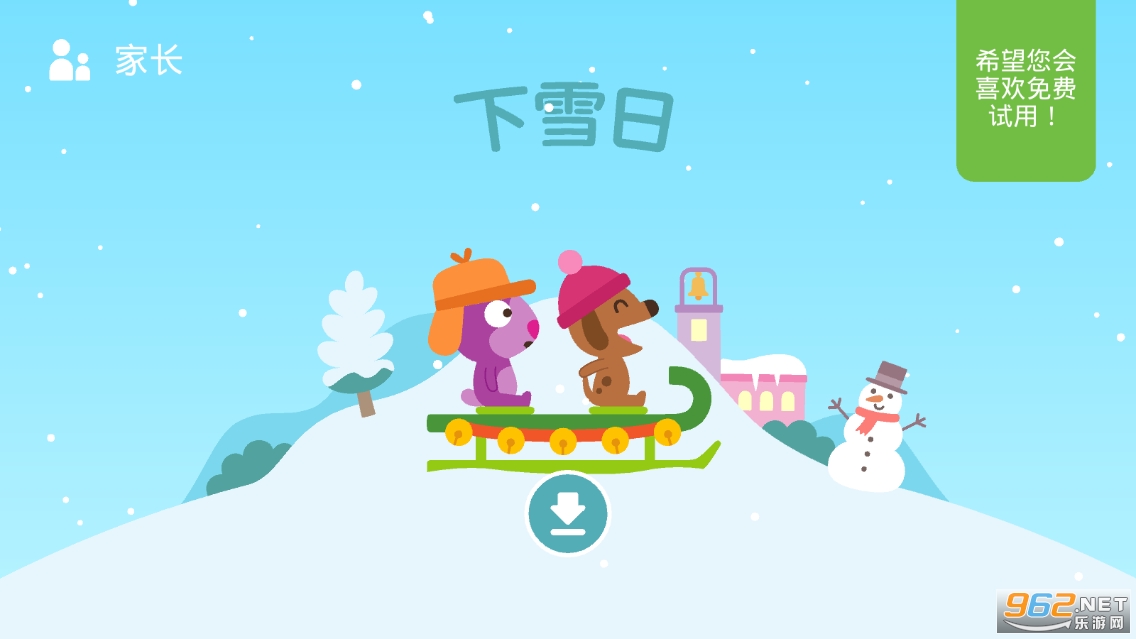 �������������⸶�Ѱ�World��ͼ2