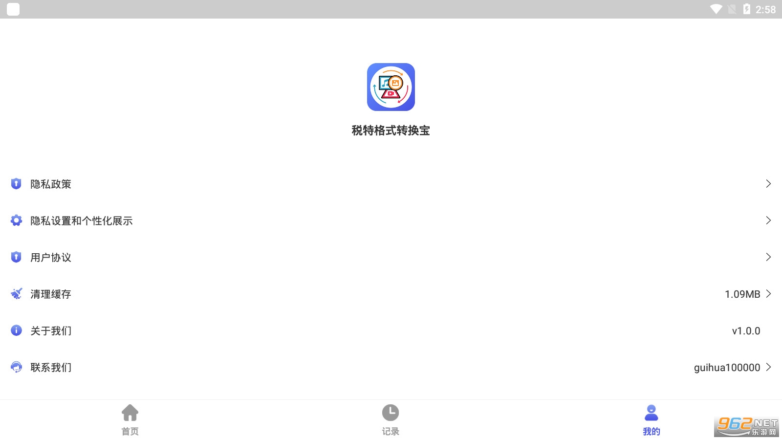 ˰�ظ�ʽת����appv1.0.0.apk��ͼ1