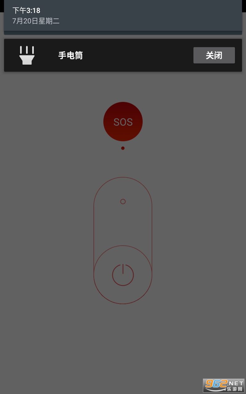 Ŭ�����ֵ�Ͳ��ȡ��v1.1.6 (nubia Light)��ͼ0