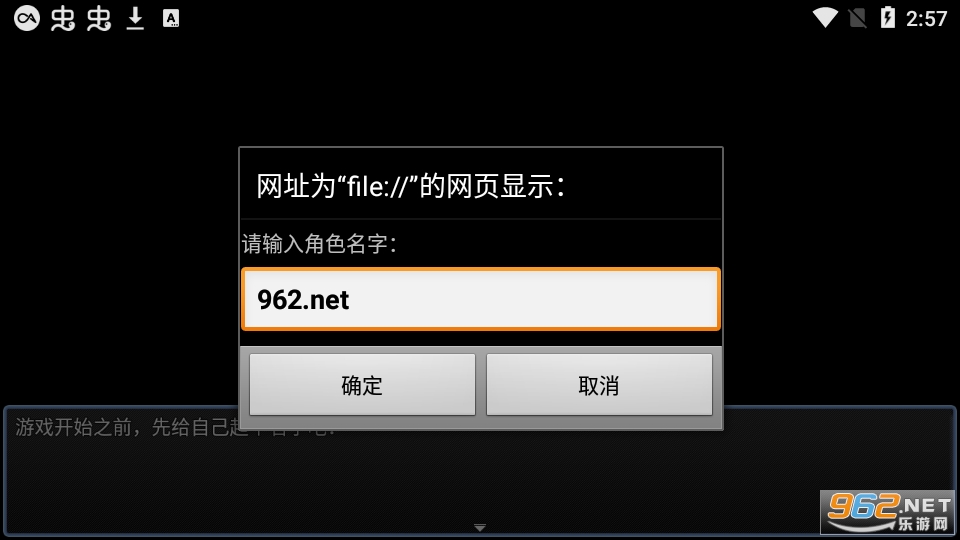 另一种可能游戏截图0