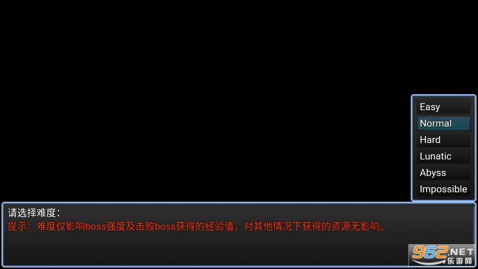 另一种可能游戏截图1