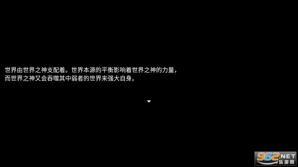 另一种可能游戏截图2