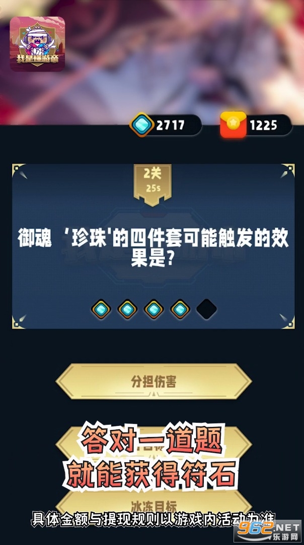 ���Ƕ��ε�appv1.0 ��׿���ͼ2