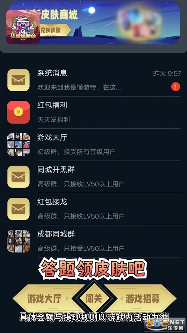 ���Ƕ��ε�appv1.0 ��׿���ͼ3