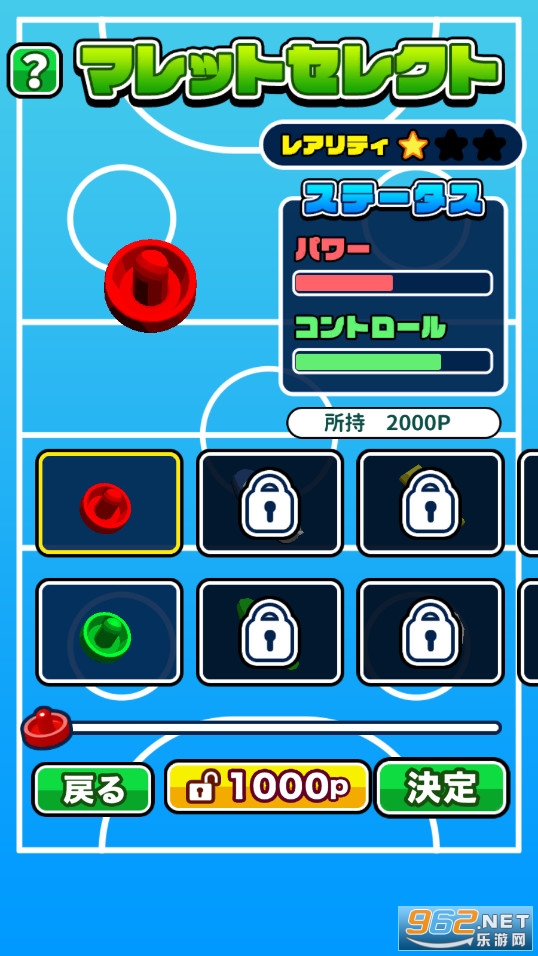 ���ǥ����ۥå��`(����������)��ͼ2