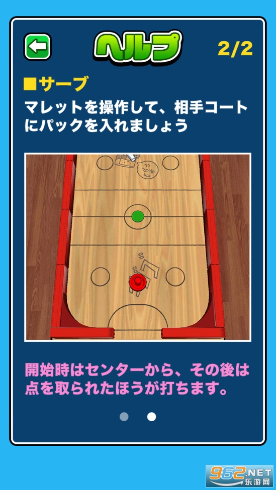 ���ǥ����ۥå��`(����������)��ͼ3