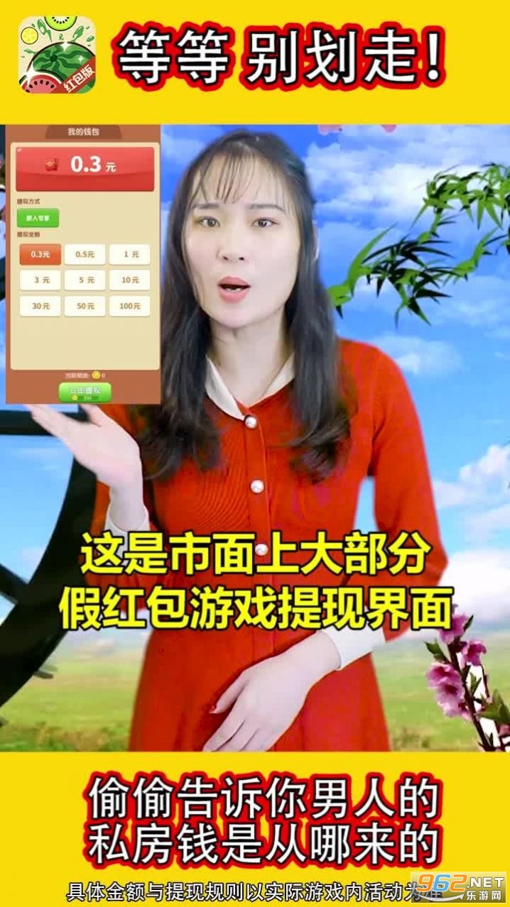 ����������v0.0.6 ���°��ͼ2