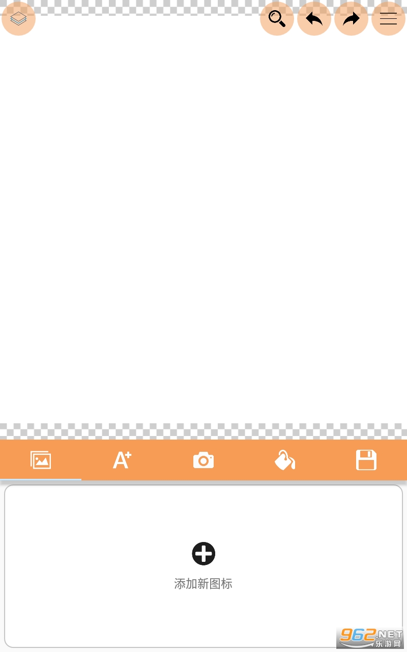 标志制作器app截图0