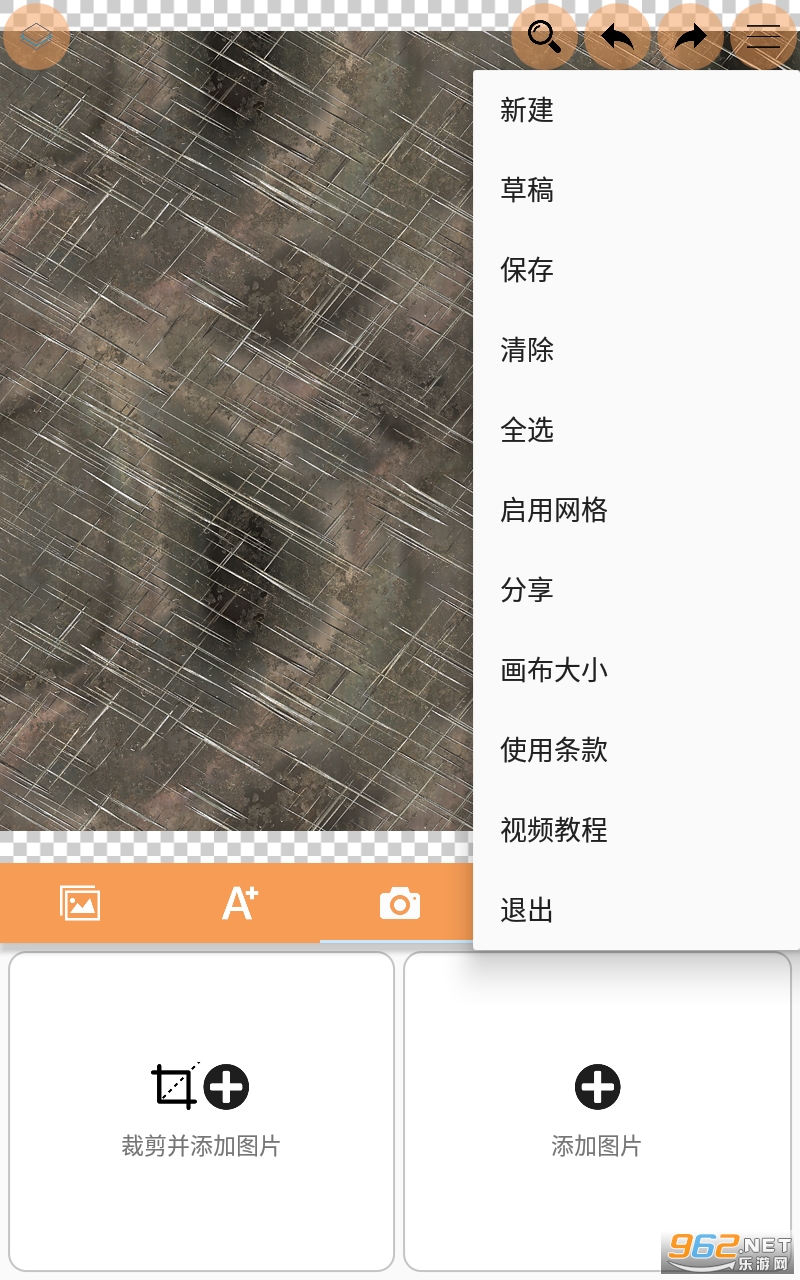 标志制作器app截图3