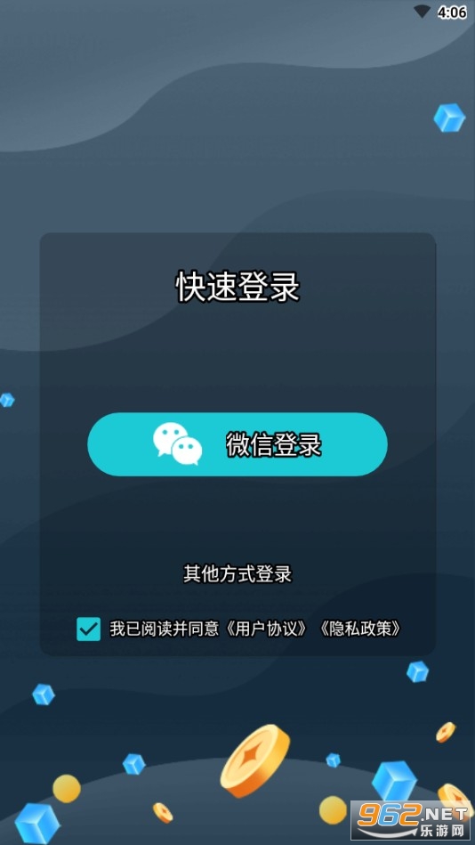 һ��ƴ����������v1.4.0 ���°��ͼ4