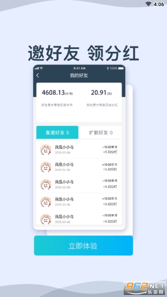 һ��ƴ����������v1.4.0 ���°��ͼ3