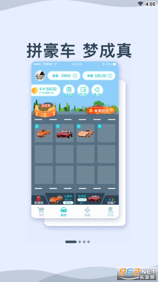 һ��ƴ����������v1.4.0 ���°��ͼ0
