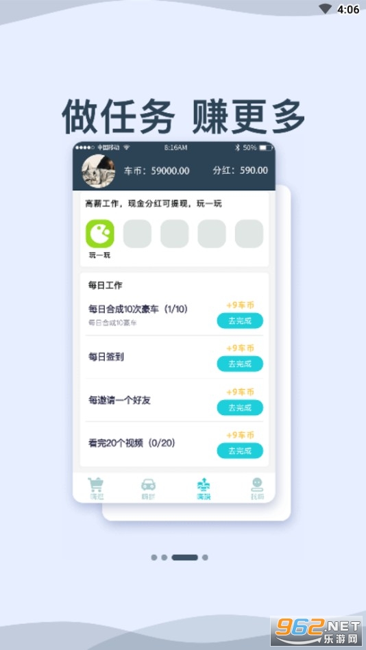 һ��ƴ����������v1.4.0 ���°��ͼ2