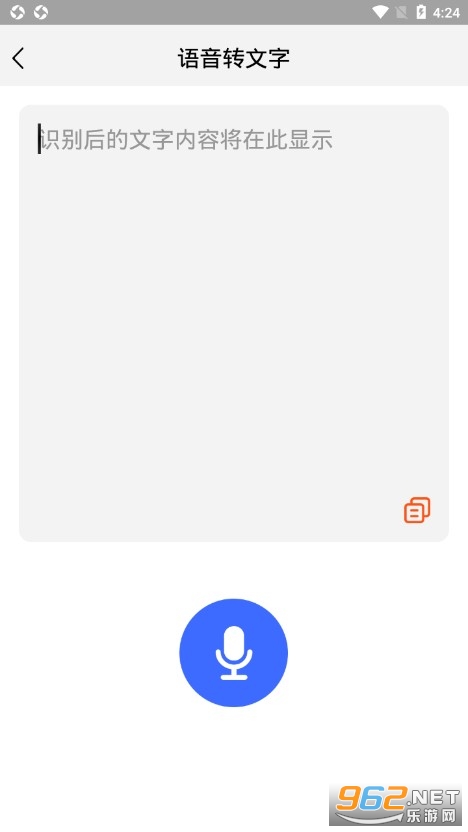 �ƴ�ת�����ֻ���v21.7.19 ��Ѱ��ͼ0