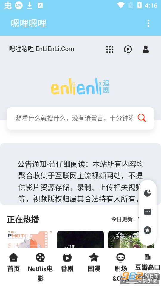 ���������ͻ���v2.0 �ٷ����ͼ0