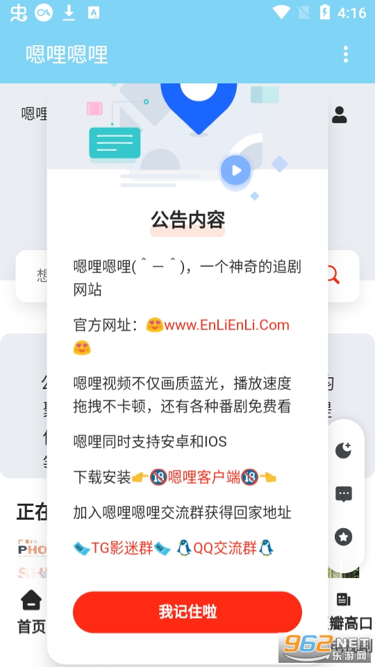 ���������ͻ���v2.0 �ٷ����ͼ1