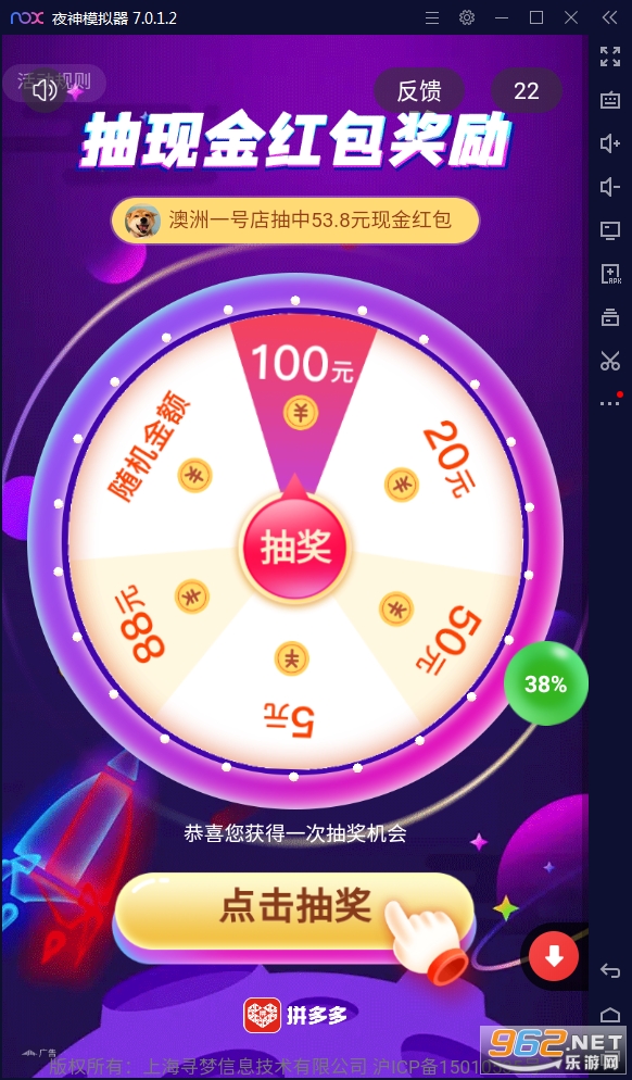 ������ٴ�ʦ��׿��v1.0.1�ֻ����ͼ3