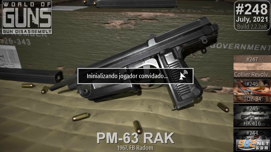 ǹ֧����ǹ֧��ж���İ�v2.2.2a8 ��׿���ͼ0