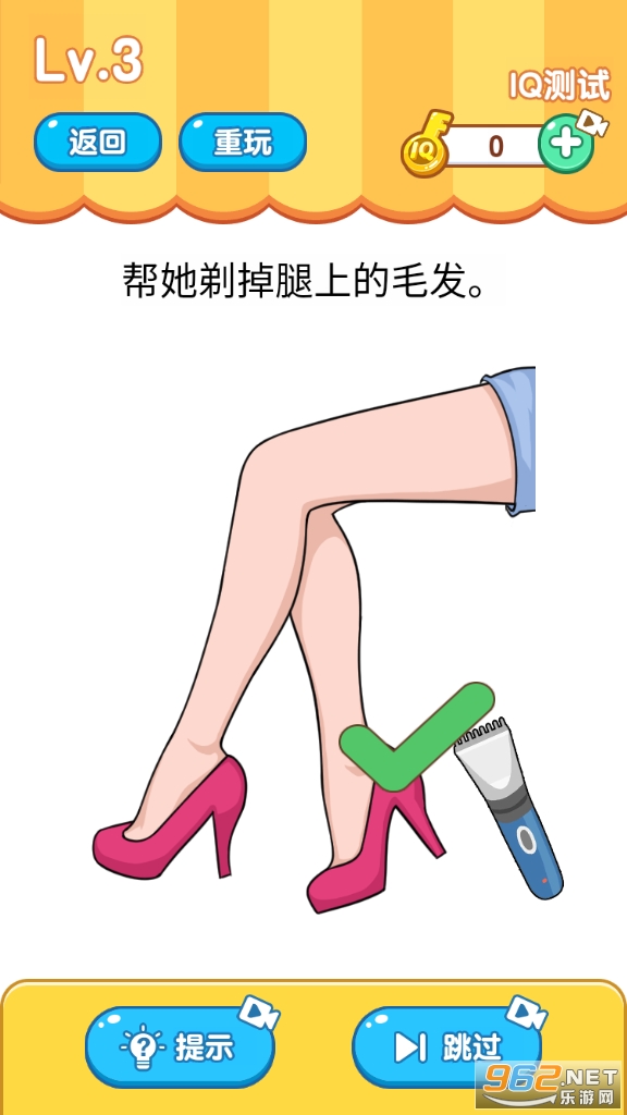 ����˼ά��Ϸ�ֻ����ͼ4