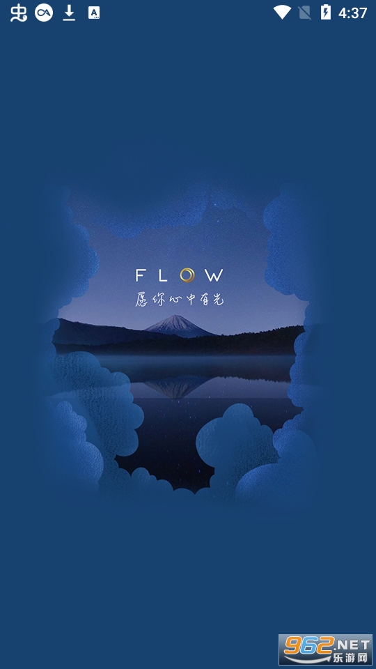 FLOW冥想app截图5