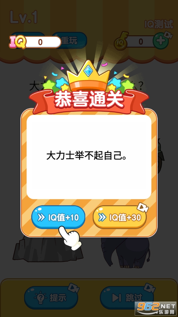 ����˼ά��Ϸ�ֻ����ͼ2