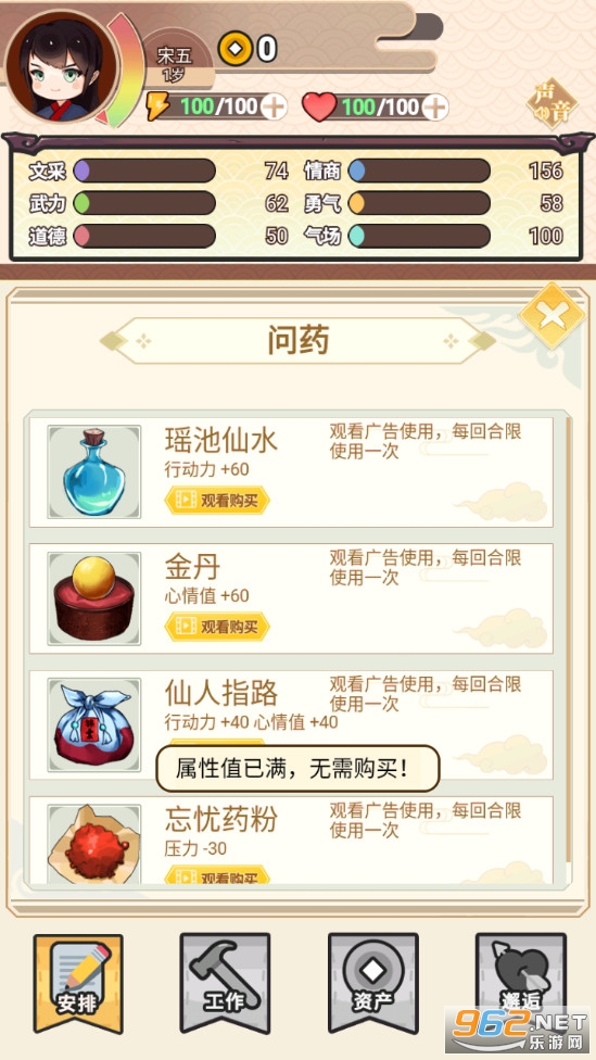 �ҵ��������°��ͼ3