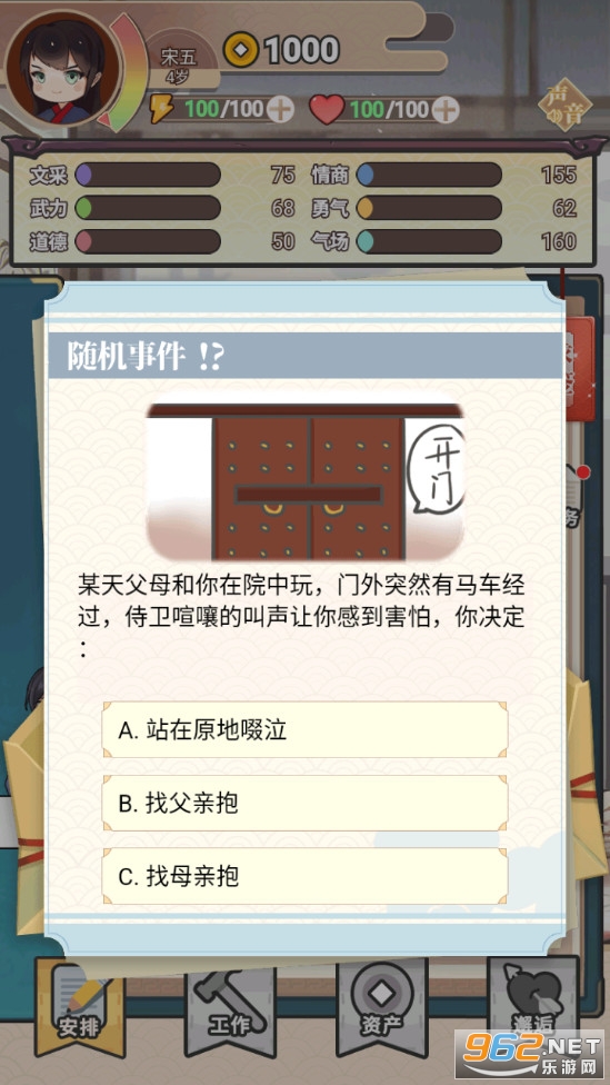 �ҵ��������°��ͼ4