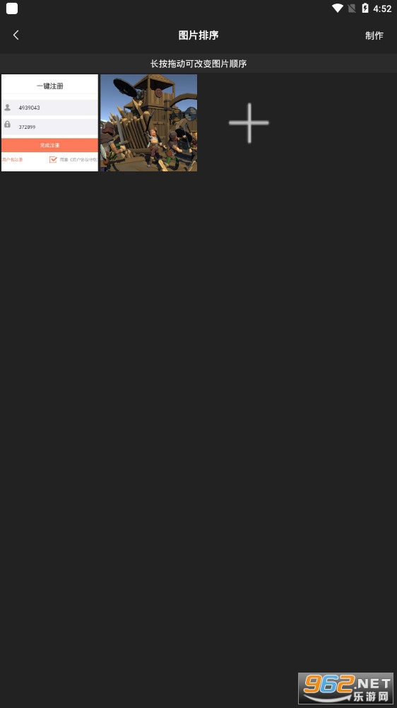ϫ��gif��������v1.0.1��ͼ����������ͼ1