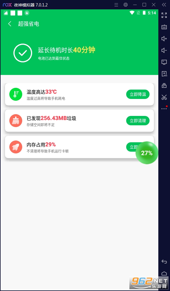 ��ɫ����ר��2021v1.0.1�ֻ����ͼ0
