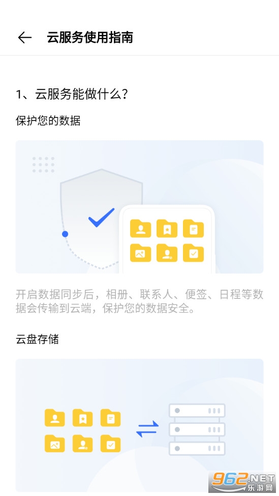 vivo�Ʒ���app��ͼ3