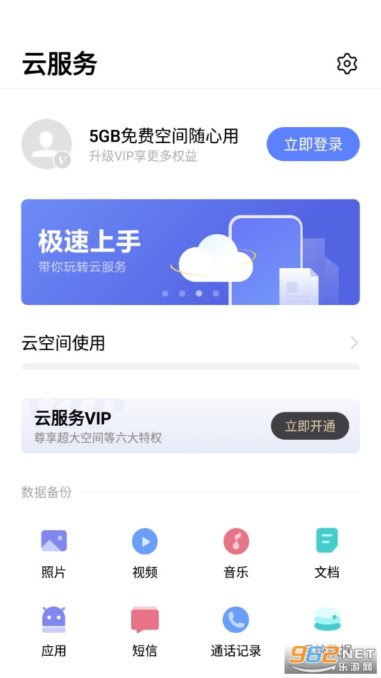 vivo�Ʒ���app��ͼ0