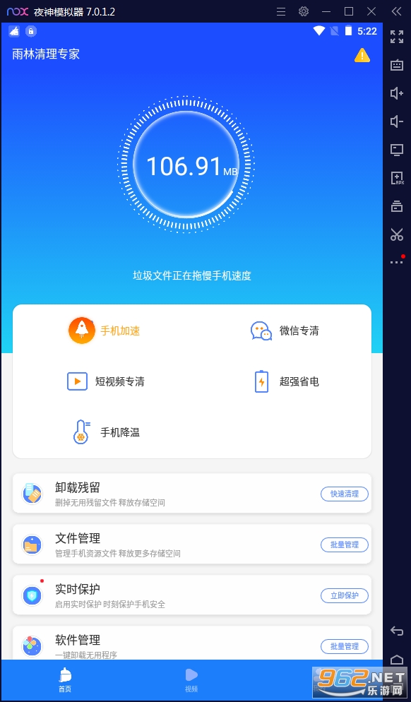��������ר�ҹٷ���v1.1.3���°��ͼ1