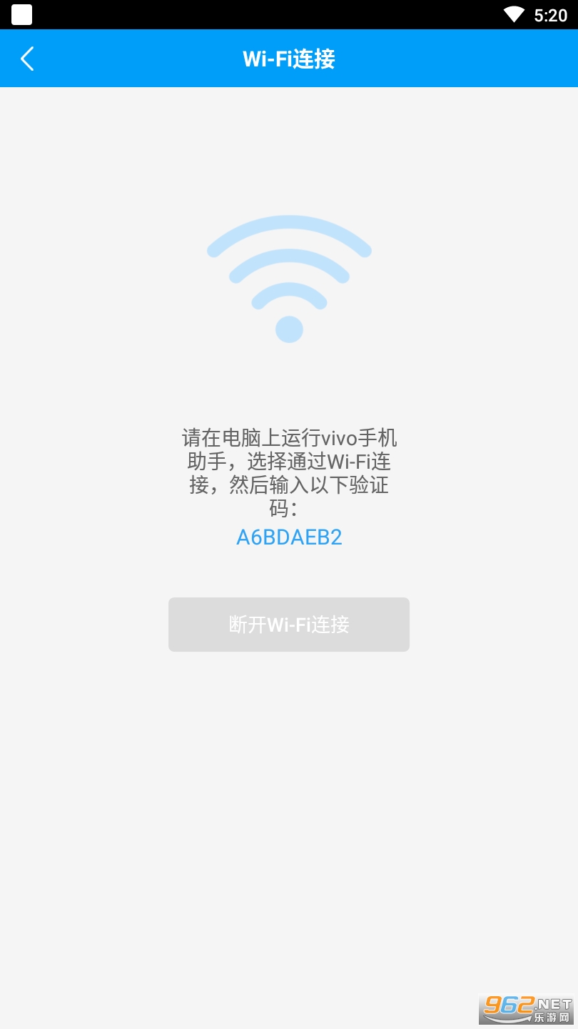vivo�ֻ����ְ�׿��v4.7.49 �ٷ����°��ͼ0