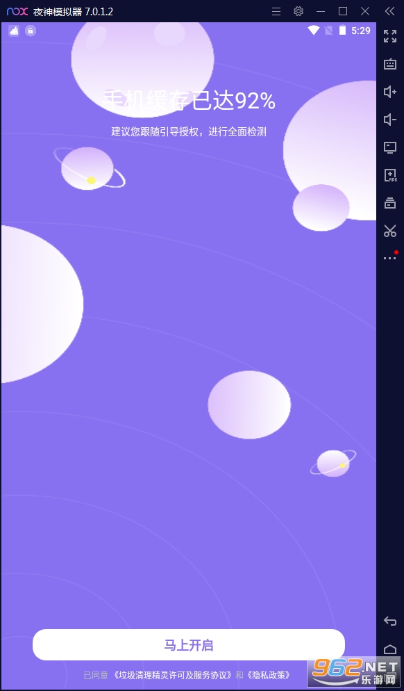 �������������ֻ���v3.2.8��׿���ͼ3